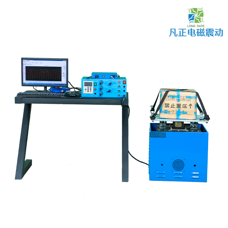 IPTT型/5000Hz調(diào)頻型 正弦波電磁振動臺