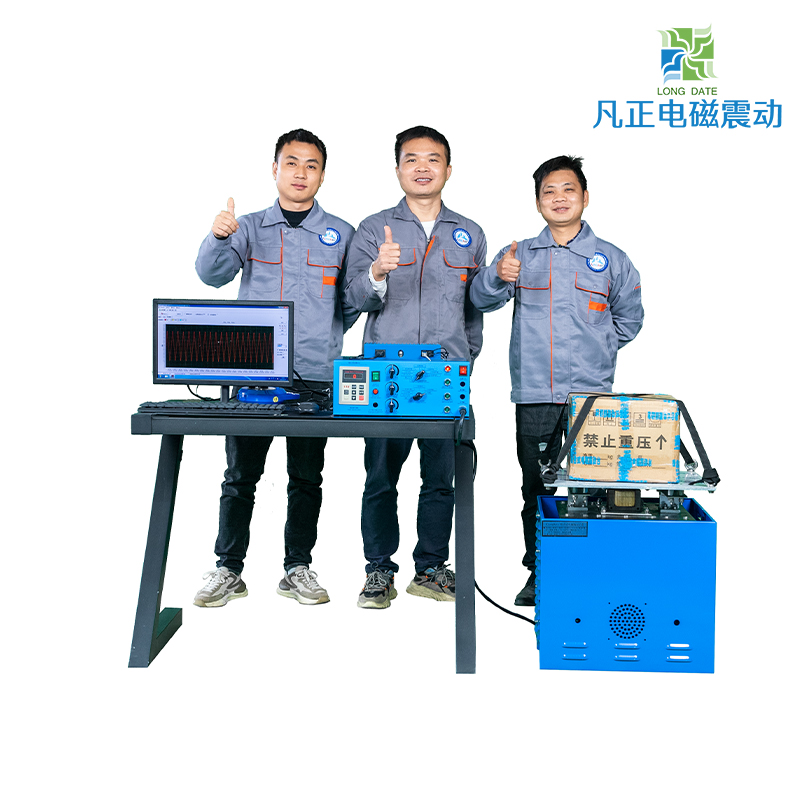 IPTP型/600Hz調(diào)頻型 正弦波電磁振動(dòng)臺(tái)