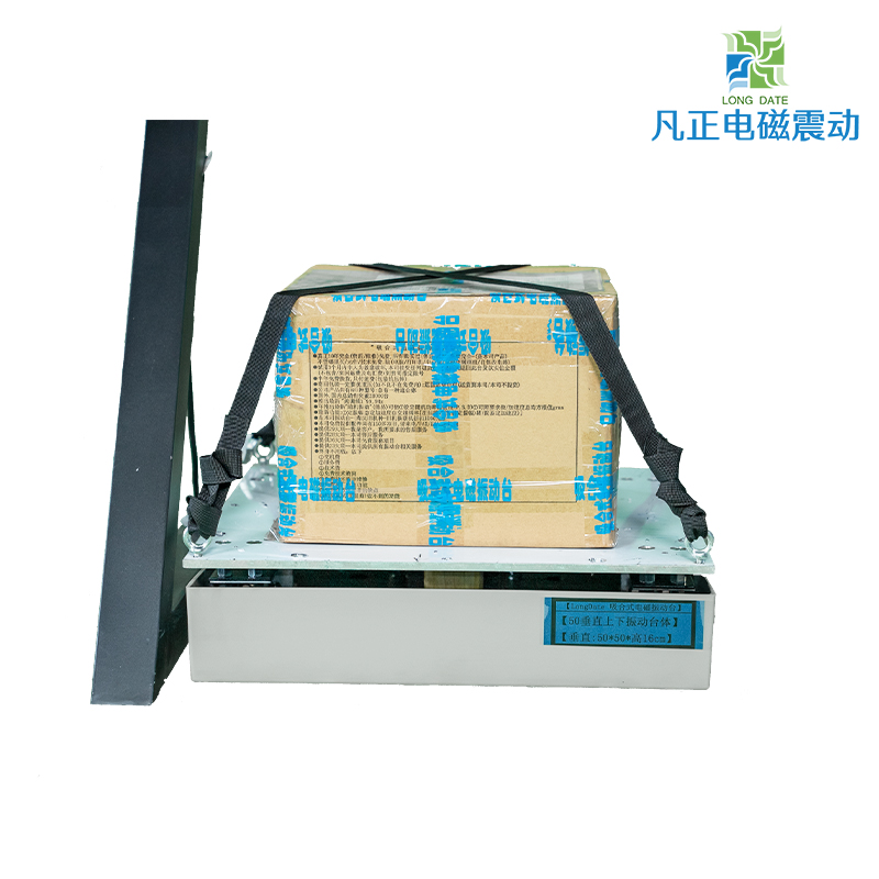 PP型/600HZ正弦波 電磁振動臺