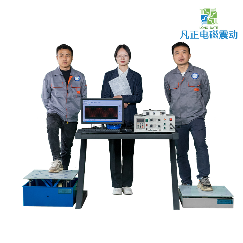 PP型/600HZ正弦波 電磁振動臺