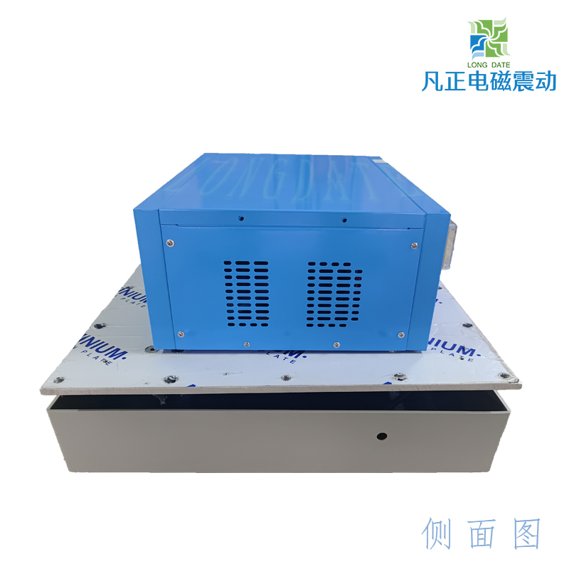 BL型/0.5~400Hz工頻 可調(diào)型電磁振動(dòng)臺(tái)