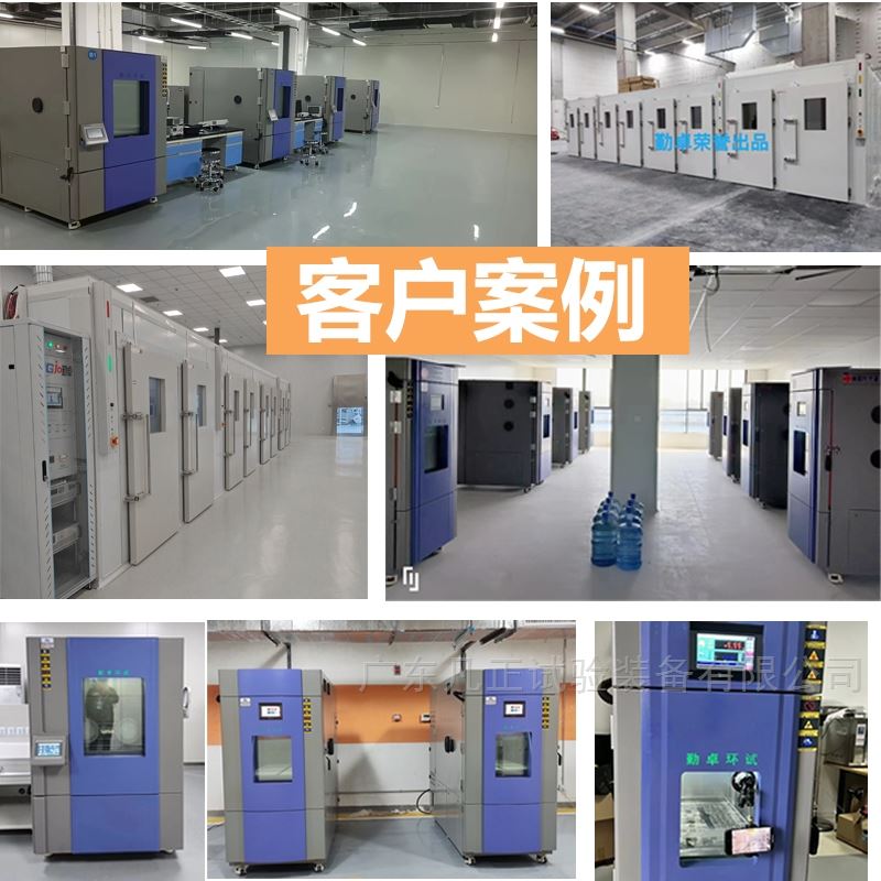 三廂式冷熱沖擊試驗箱