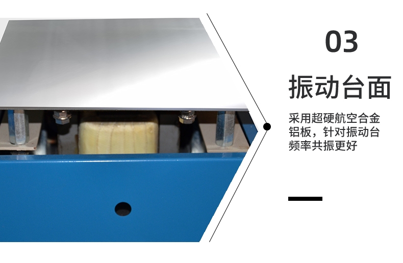 三軸六度空間電磁式振動(dòng)臺(tái)：可靠性測(cè)試的精密利器