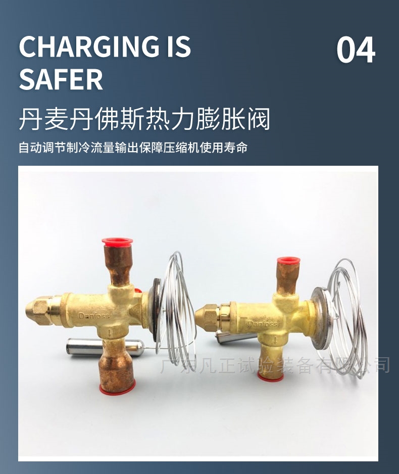 大型環(huán)境檢測(cè)箱廠家直供